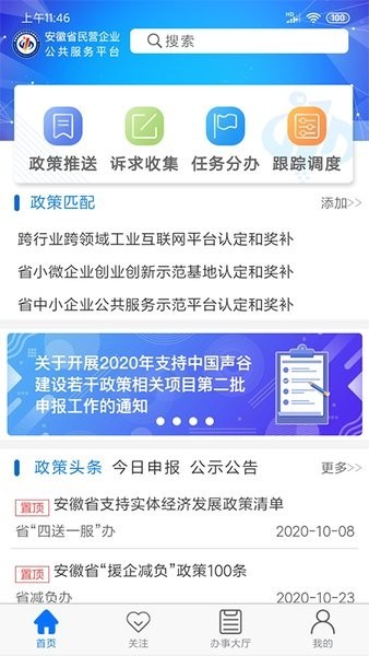 奥地利总监谈朗尼克与米兰传闻：讨论此事没有任何意义